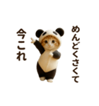 意外と使える♡ネガティブで今これ！（個別スタンプ：8）