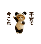 意外と使える♡ネガティブで今これ！（個別スタンプ：9）