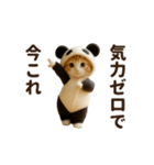 意外と使える♡ネガティブで今これ！（個別スタンプ：12）