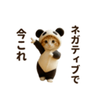 意外と使える♡ネガティブで今これ！（個別スタンプ：14）