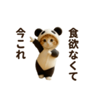 意外と使える♡ネガティブで今これ！（個別スタンプ：15）