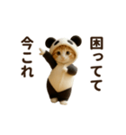 意外と使える♡ネガティブで今これ！（個別スタンプ：17）