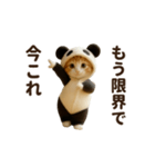 意外と使える♡ネガティブで今これ！（個別スタンプ：18）