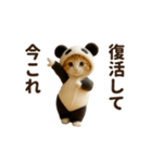 意外と使える♡ネガティブで今これ！（個別スタンプ：22）
