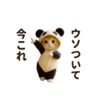 意外と使える♡ネガティブで今これ！（個別スタンプ：24）