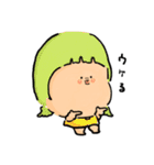 てげてげのふつう（個別スタンプ：13）