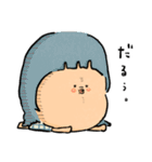 てげてげのふつう（個別スタンプ：17）