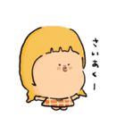 てげてげのふつう（個別スタンプ：18）