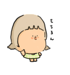 てげてげのふつう（個別スタンプ：20）