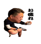 久雄（個別スタンプ：1）