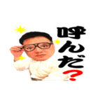 久雄（個別スタンプ：3）
