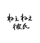 ❤️彼氏に送る❤️（個別スタンプ：2）