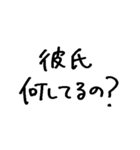 ❤️彼氏に送る❤️（個別スタンプ：3）