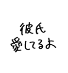 ❤️彼氏に送る❤️（個別スタンプ：5）