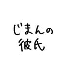 ❤️彼氏に送る❤️（個別スタンプ：7）