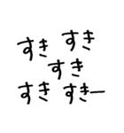 ❤️彼氏に送る❤️（個別スタンプ：12）