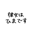 ❤️彼氏に送る❤️（個別スタンプ：13）