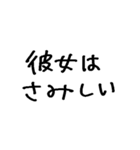 ❤️彼氏に送る❤️（個別スタンプ：14）