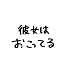 ❤️彼氏に送る❤️（個別スタンプ：15）