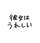 ❤️彼氏に送る❤️（個別スタンプ：16）