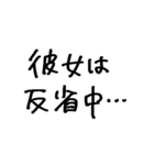 ❤️彼氏に送る❤️（個別スタンプ：17）