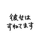 ❤️彼氏に送る❤️（個別スタンプ：18）
