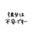 ❤️彼氏に送る❤️（個別スタンプ：19）