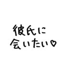 ❤️彼氏に送る❤️（個別スタンプ：20）