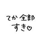 ❤️彼氏に送る❤️（個別スタンプ：23）