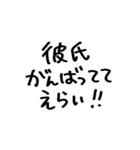 ❤️彼氏に送る❤️（個別スタンプ：25）
