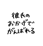 ❤️彼氏に送る❤️（個別スタンプ：28）