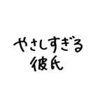 ❤️彼氏に送る❤️（個別スタンプ：29）