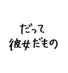 ❤️彼氏に送る❤️（個別スタンプ：31）