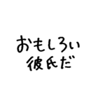 ❤️彼氏に送る❤️（個別スタンプ：32）