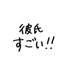 ❤️彼氏に送る❤️（個別スタンプ：33）