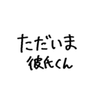 ❤️彼氏に送る❤️（個別スタンプ：34）