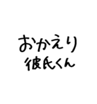 ❤️彼氏に送る❤️（個別スタンプ：35）