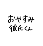 ❤️彼氏に送る❤️（個別スタンプ：38）