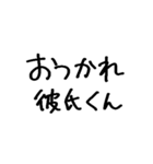 ❤️彼氏に送る❤️（個別スタンプ：39）