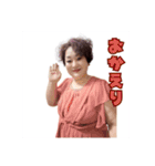 マリコ☆バタフライ スタンプ春バージョン（個別スタンプ：4）