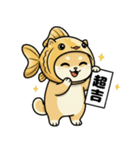 金魚犬のおみくじスタンプ（個別スタンプ：2）