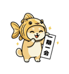 金魚犬のおみくじスタンプ（個別スタンプ：32）