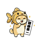 金魚犬のおみくじスタンプ（個別スタンプ：35）
