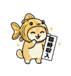 金魚犬のおみくじスタンプ（個別スタンプ：36）