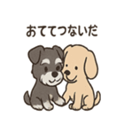 ずーっとラブ！ミニチュアシュナウザー（個別スタンプ：15）