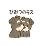 ずーっとラブ！ミニチュアシュナウザー（個別スタンプ：20）