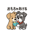 ずーっとラブ！ミニチュアシュナウザー（個別スタンプ：36）