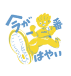 みかんプロジェクト今が一番はやいスタンプ（個別スタンプ：1）
