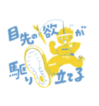 みかんプロジェクト今が一番はやいスタンプ（個別スタンプ：3）