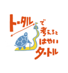 みかんプロジェクト今が一番はやいスタンプ（個別スタンプ：7）